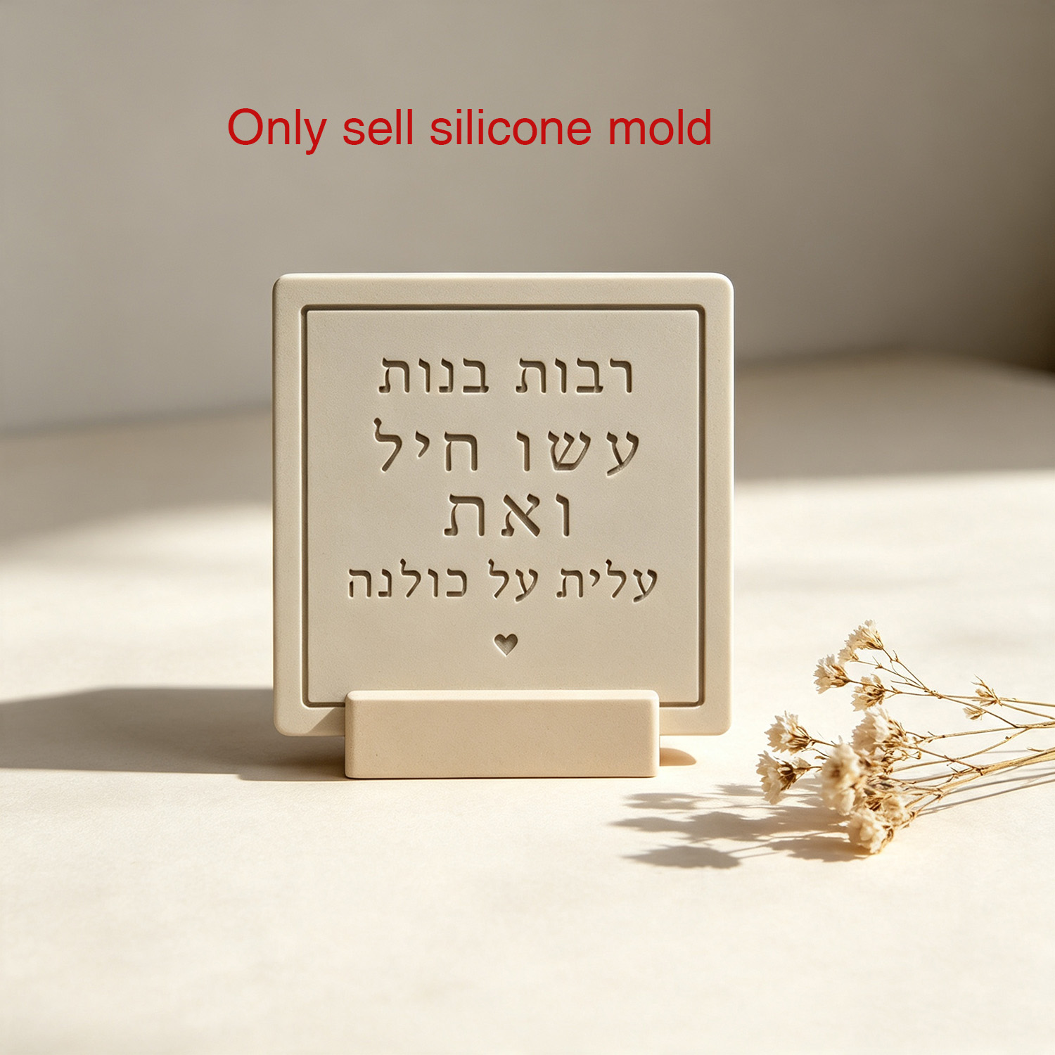 Molde de Silicone para Placa d - Serving Tray Mold avaliação e preço